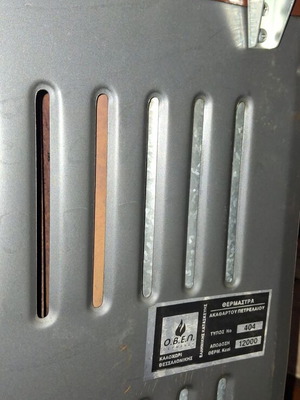 Obel Oil Heater Model No 404 used, 12,000 Calorie Output