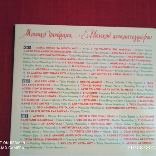 3CD Panorama of Greek Cinema like new