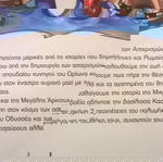  DVD ( 1 ) Οι μύθοι των αστερισμών