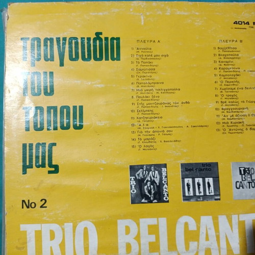 Trio Belcanto Tragoudia Tou Topou Mas No 2 vinyl record