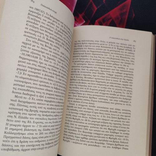 The Evolution of Man book like new, science