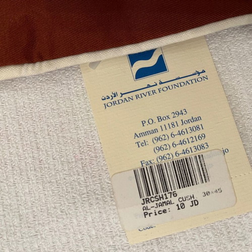 Decorative Handmade Pillowcase from Jordan River Foundation