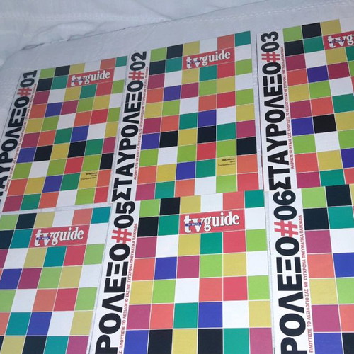 Crossword magazines new, pack of 6 from TV guide and To Vima