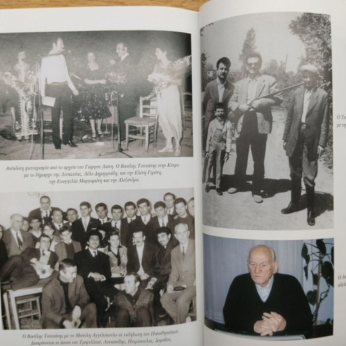 Tsitsanis Aionios Kalpasmos biography book by Giorgos Lianis new