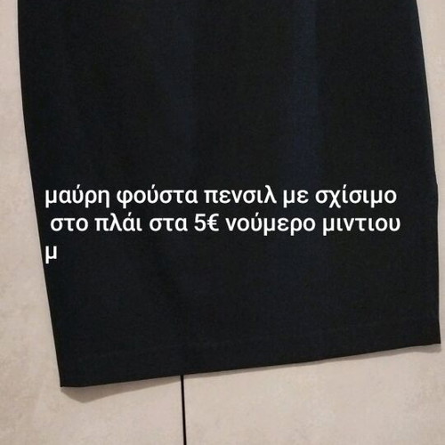 Black midi pencil skirt like new, size M