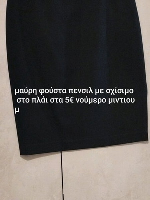 Black midi pencil skirt like new, size M