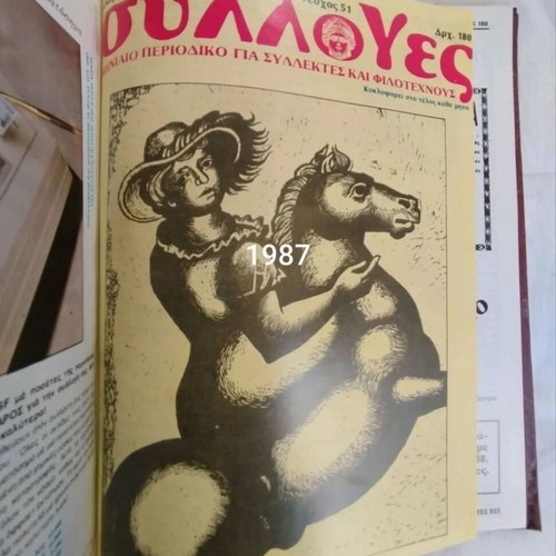 Sylloges 1987 Complete Year Bound Volume Like New