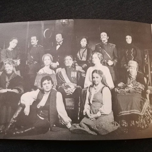 Theatrical program The Last Ones with Manos Katrakis used