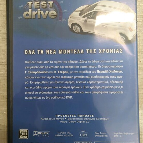 DVD used, dubbed