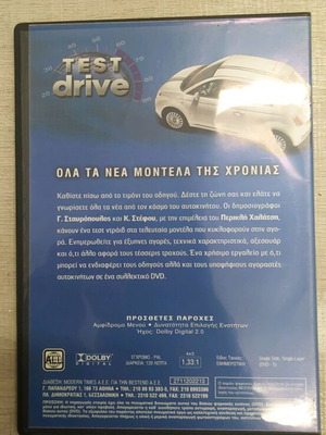 DVD used, dubbed
