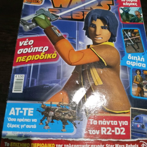 Star Wars Lebels used comic
