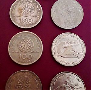 7 παλαιά, ελληνικά συλλεκτικά νομίσματα, των εκατό δραχμών με τον Μέγα Αλέξανδρο και τον Ήλιο της Βεργίνας και από το παγκόσμιο πρωτάθλημα στίβου και ελληνορωμαϊκής  πάλης.