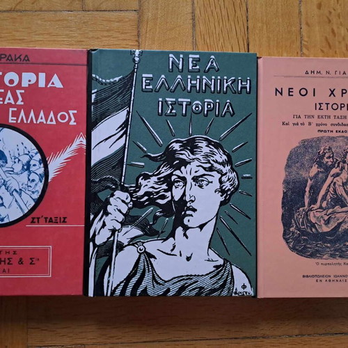 School history books new, pack of 3, reprints from NEA