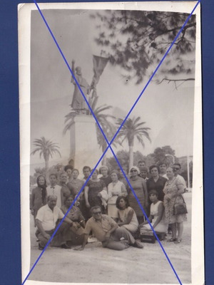 Patra Palaiwn Patron Germanos photo used, 14 x 8.5 cm