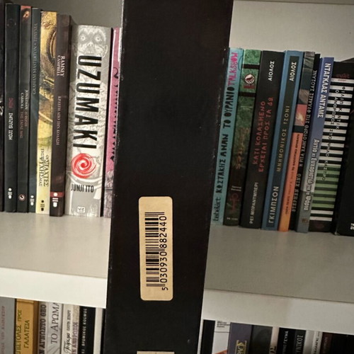 Cybermage Greek edition used, complete
