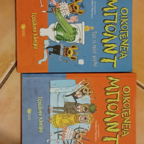 Children's books new, set of 2