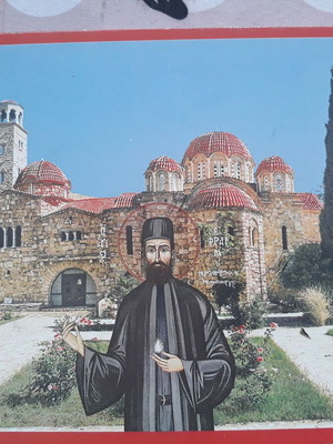 Wooden icon Saint Ephraim used with minor paint wear