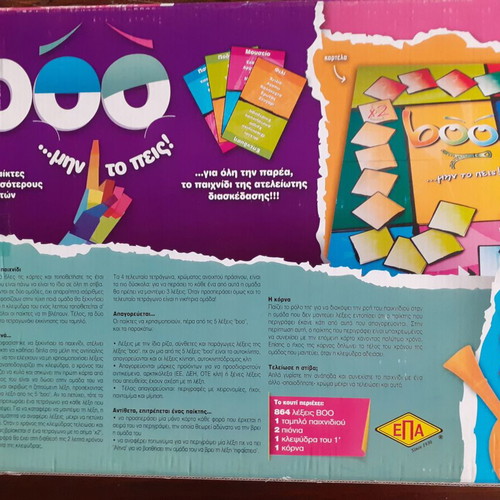Boo ...min to peis board game like new for the whole family