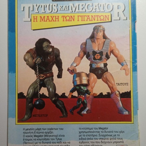 Miky Maous 1185 Disney vintage collectible comic 1989