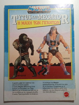 Miky Maous 1185 Disney vintage collectible comic 1989