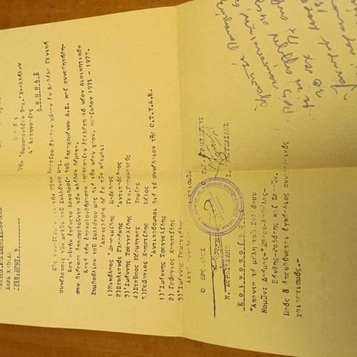 Guide to Service and Disciplinary Control used, old booklet