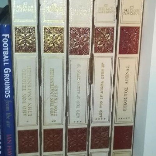 Encyclopedia The Great Painters like new, 5-volume complete edition