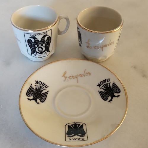 PAOK Vintage Collectible Cups set, like new