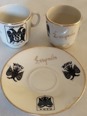 PAOK Vintage Collectible Cups set, like new