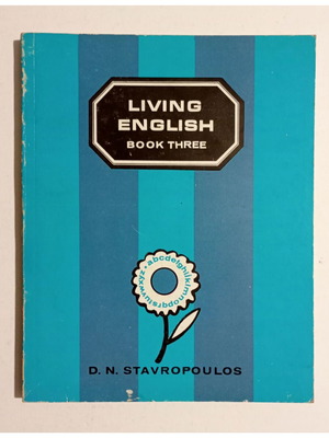 D. N. Stavropoulos "Living English Book Three", αγγλική έκδοση, unopened