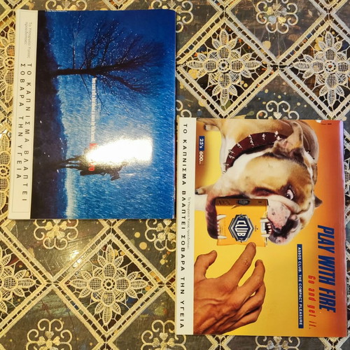 Drive car magazines 1997 issues 5 and 6/7, collectible