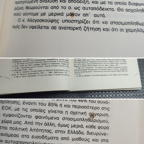 Greek Economy Social Education And Politics This Chaos book used