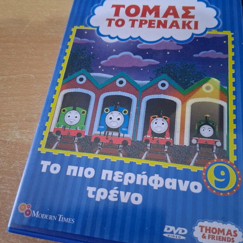 Thomas the Tank Engine DVD new, dubbed