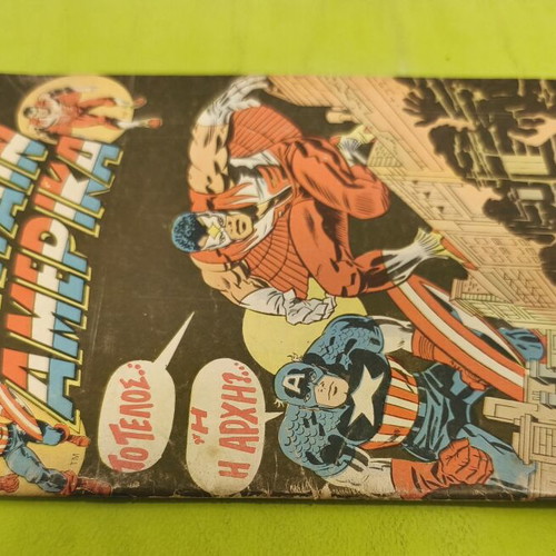 Captain America 41 comic book Marvel Comics Group