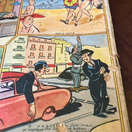 Romantzo magazine issue 725 used, 1957