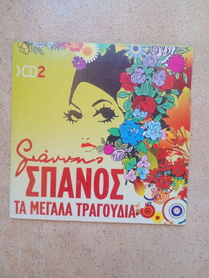 Giannis Spanos Ta Megala Tragoudia CD used