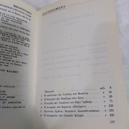 The Beautiful Era, pack of 2 volumes like new