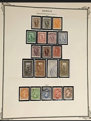 Hermes stamp set 1901-1902 like new, Greece