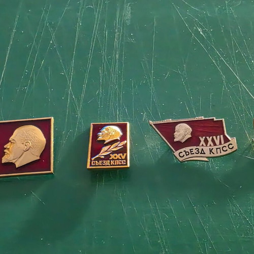 Set of 4 Soviet Union Communist Party Congress lapel pins