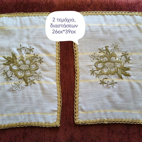 Ergocheira table linen set used, 1 runner and 2 napkins