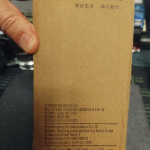 SUITU Rotatable USB Car Fan like new, model R-8039