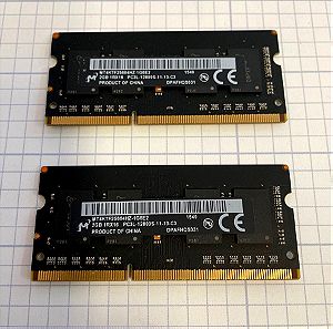 Μνήμες Ram PC3-12800 στα 1600 για λαπτοπ Σετ 2x2GB