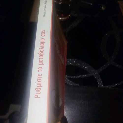 Book Rythmiste to Metavolismo Sas new, science