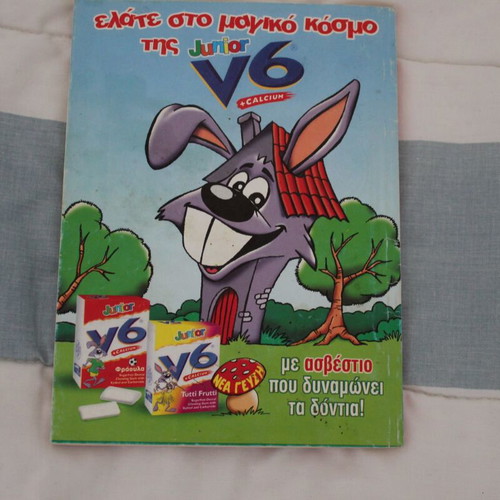 Classic Disney Stories used