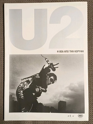 U2 The View From The Top Like New