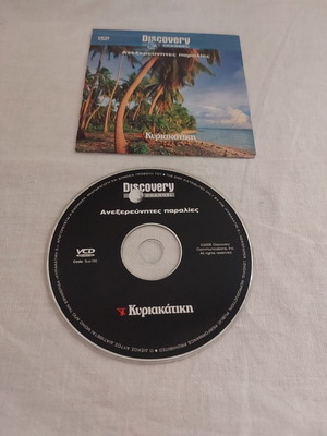 VCD Discovery Channel Unexplored Beaches used