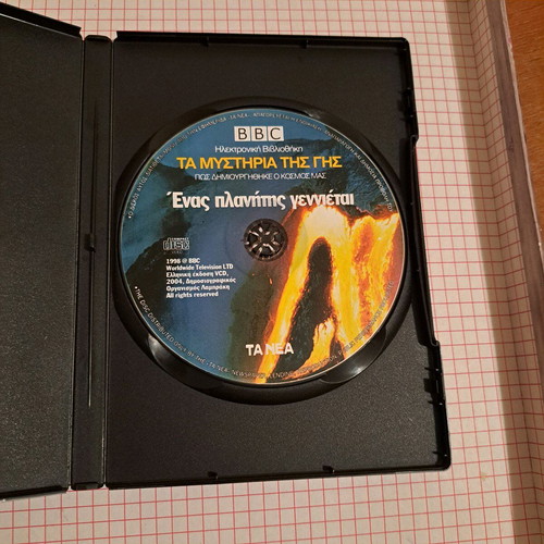 The Mysteries of Earth DVD used, documentary with subtitles