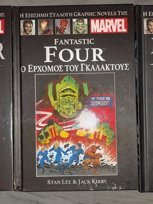 Marvel Graphic Novels Collection: Fantastic Four, Silver Surfer, Secret Wars