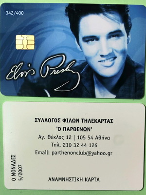 Τηλεκάρτα Elvis Prisley 2007 καινούργια, αναμνηστική
