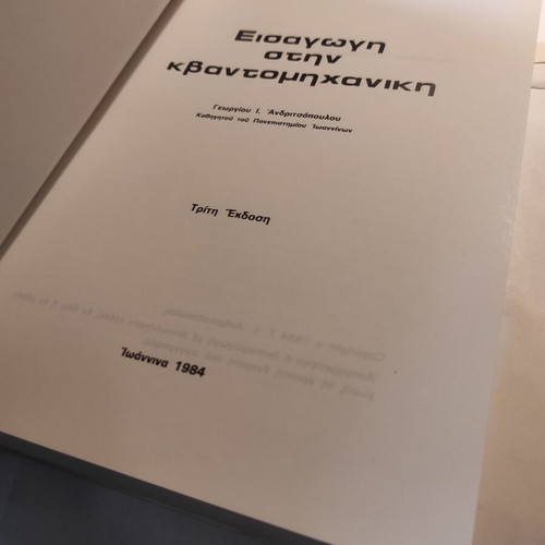 Introduction to Quantum Mechanics like new