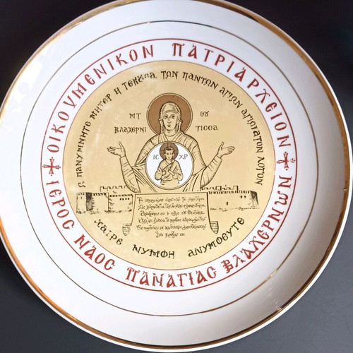Collectible porcelain plate Panagia of Blachernae like new